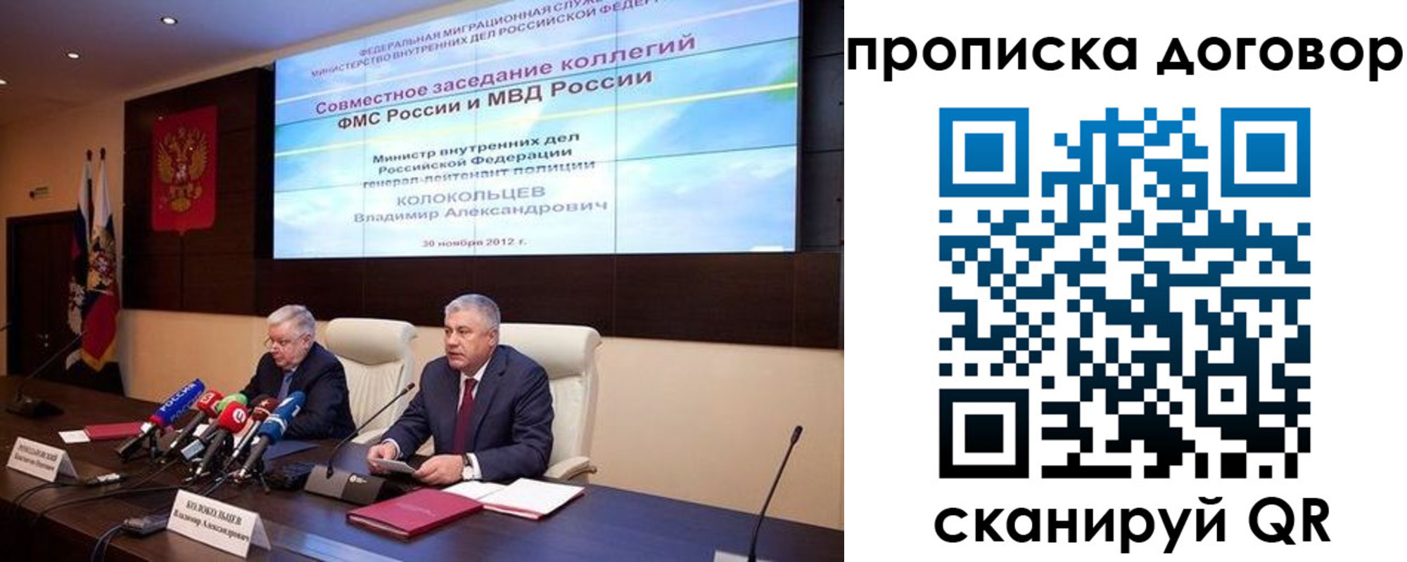 пропишу в квартире в Кирове